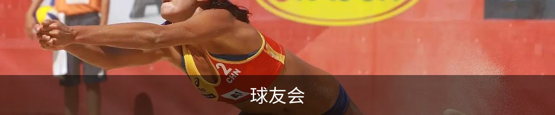 球友会·(千亿)官方网站